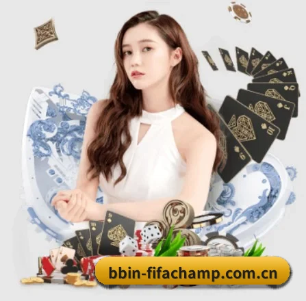 BBIN体育全站app APP 界面